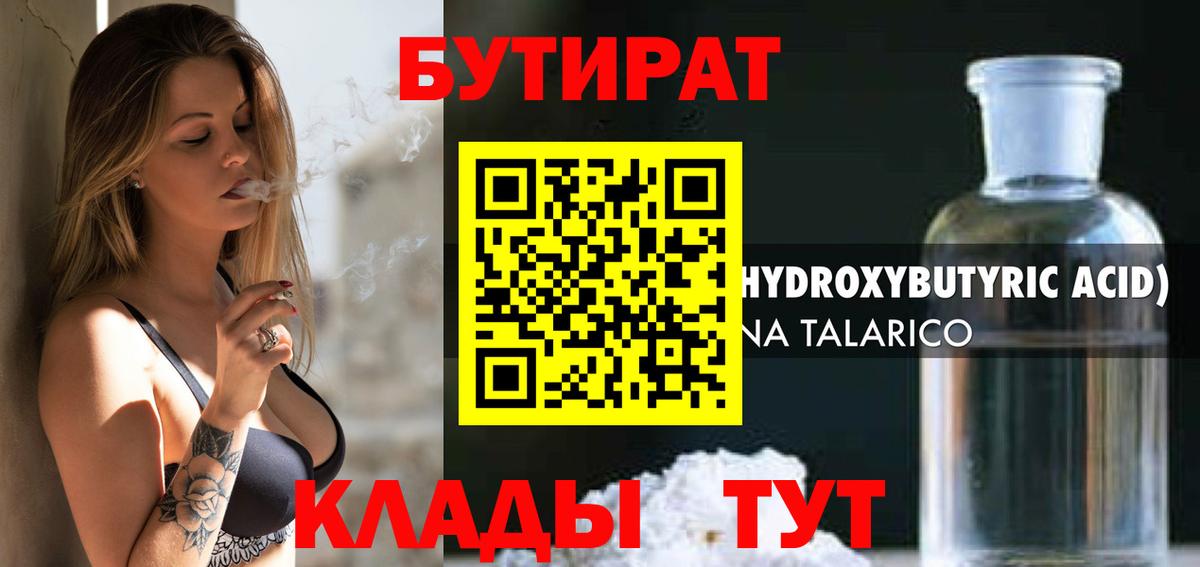 APVP СК   Каннабис  НБОМе  Канабис  Вход с VPN  Гашиш  Алексеевка  МЕФ   Лсд 25  ГАШ  Кодеин 