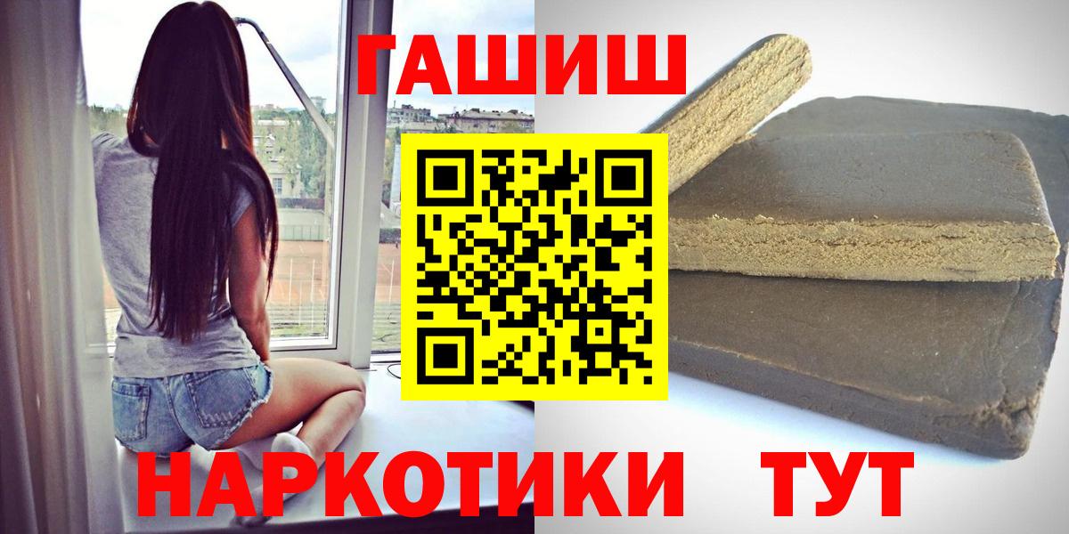 Гашиш VHQ Алексеевка