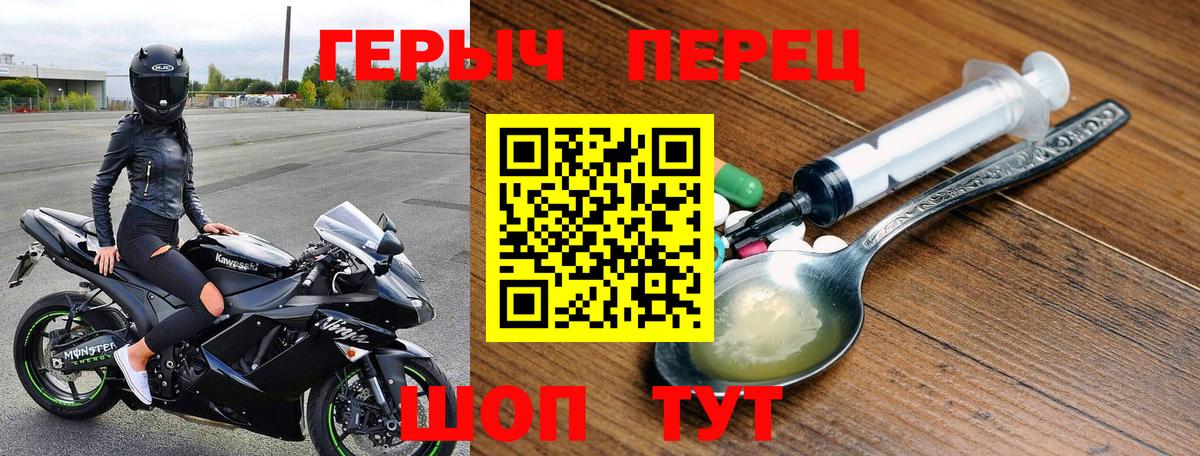 Героин герыч  Героин  Алексеевка  Вход с VPN 