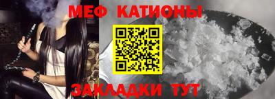мет Новодвинск