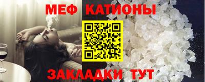 мет Новодвинск