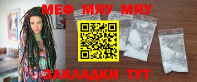 мет Новодвинск