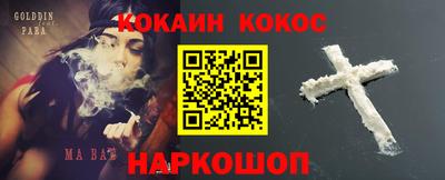 Альфа ПВП Новокубанск
