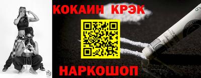 мет Новодвинск