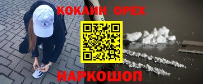 не бодяженный Новозыбков