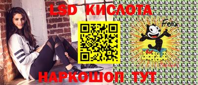 Альфа ПВП Новокубанск