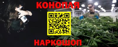 эйфоретик Наро-Фоминск