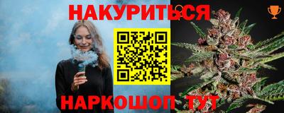 мет Новодвинск