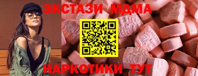 Альфа ПВП Новокубанск