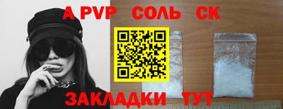 Альфа ПВП Новокубанск