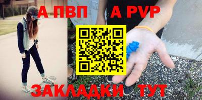 соль курить ск Нальчик