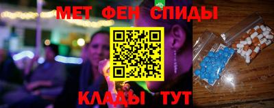 мет Новодвинск