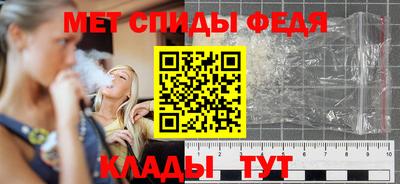 Альфа ПВП Новокубанск
