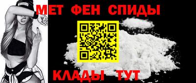 Альфа ПВП Новокубанск