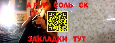 мет Новодвинск