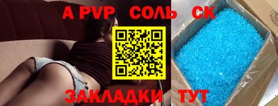 мет Новодвинск
