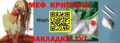 мет Новодвинск