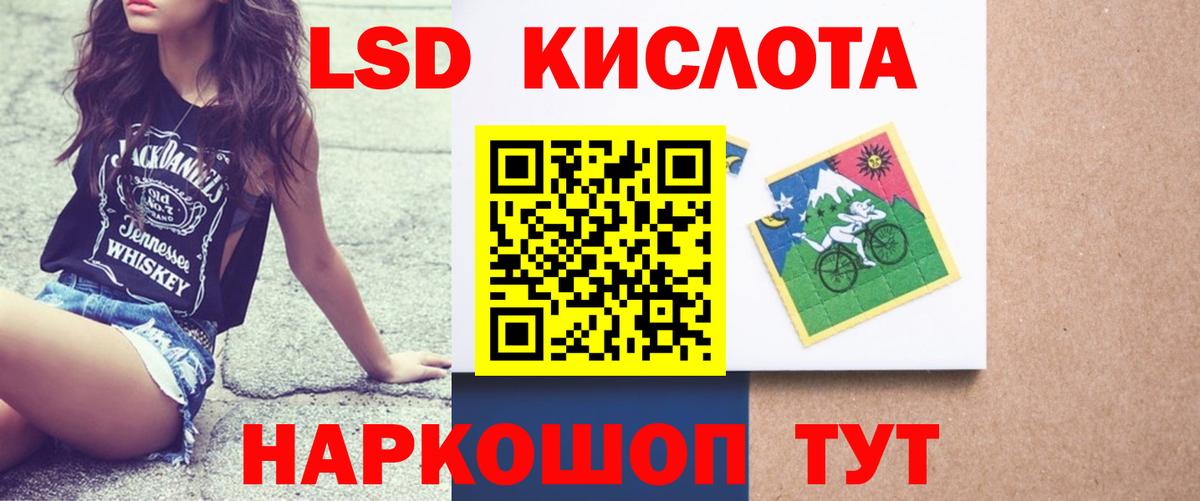 блэк спрут зеркало  Лсд 25 экстази  Вход с VPN  ЛСД экстази кислота  Алексеевка 