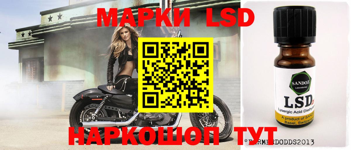 Лсд 25 экстази ecstasy Алексеевка