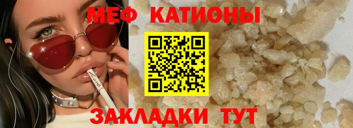 Алексеевка  Мефедрон мяу мяу  Меф  Вход с VPN  МЯУ-МЯУ мука 