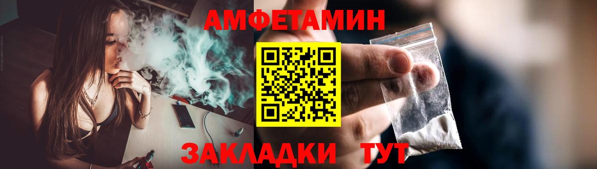 Метамфетамин мет Алексеевка