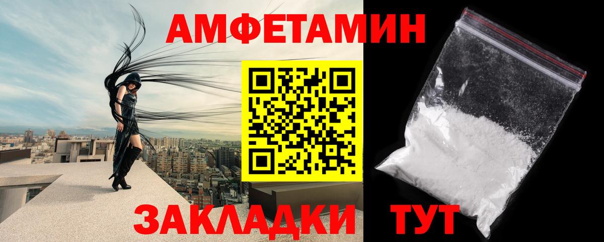 Метамфетамин винт  Метамфетамин винт  Алексеевка  Вход с VPN 