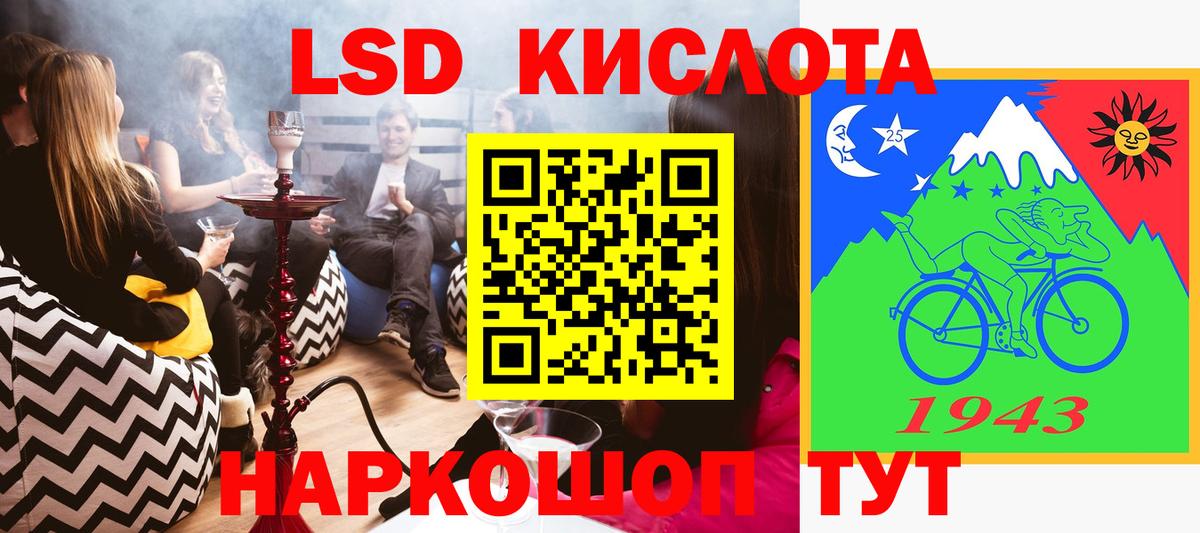 Алексеевка  Марки NBOMe 1,8мг  Вход с VPN 