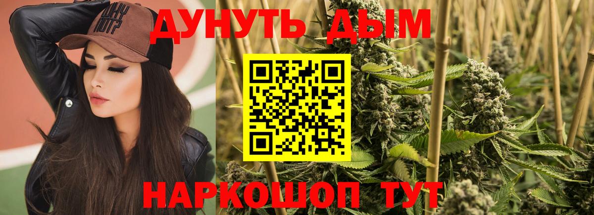 Алексеевка  Канабис White Widow  Марихуана OG Kush  Вход с VPN  Марихуана Amnesia 